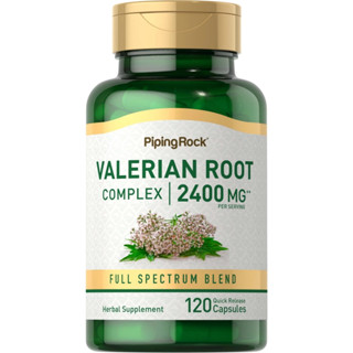 Valerian Root 2,400 mg. (120แคปซูล) ผ่อนคลาย นอนไม่หลับ หลับลึกสนิทมากขึ้น บำรุงสมอง