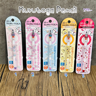 ดินสอ kurutoga sanrio japan limited