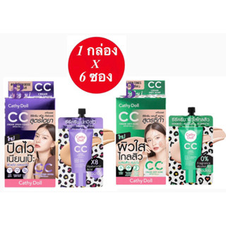 (1กล่องX6ซอง) Cathy Doll CC Cream Speed Cover SPF50 PA+++ สูตรไฮยา #Medium Beige ผิวสองสี