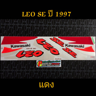 สติ๊กเกอร์  ลีโอ LEO SE สีแดง ปี 1997