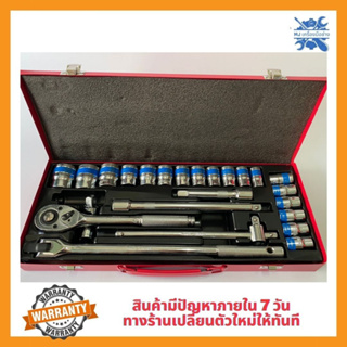 MJTOOLS Euro king tools ชุดเครื่องมือ ประแจ ชุดบล็อก 24 ชิ้น ขนาด 1/2 (4หุน) CR-V แท้