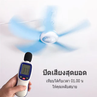 พัดลมเพดานมินิ หน้าพัดลมกว้าง สายไฟยาว พัดลมเพดาน 5 ใบพัด ประหยัดพลังงาน เสียงเงียบ กำลังสูงไฟแขวน สายไฟย