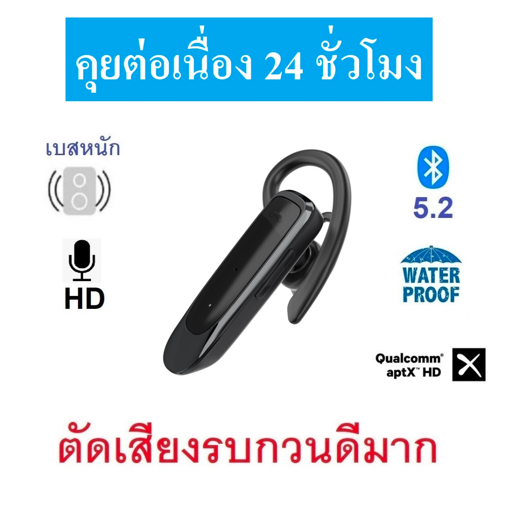 หูฟังบลูทูธ Kawa K30 แบตอึดคุยต่อเนื่อง 24 ชม ตัดเสียงรบกวนดีเยี่ยม บลูทูธ 5.2 หูฟังไร้สาย