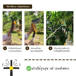 SmileArm® ข้อต่อปรับองศา ปรับได้ตั้งแต่ 0-180องศา หักมุมตามองศาที่ต้องการ ใช้งานร่วมกับด้ามอลูมิเนียมและหัวอุปกรณ์ต่างๆ