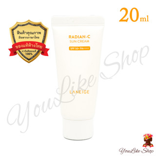 Laneige Radian-C Sun Cream SPF 50+ PA++++ (20 ml) ครีมกันแดด พร้อมสารบำรุง วิตามินซี สูตรใหม่ [ครีม กันแดด Radian C]