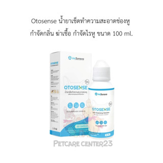 Otosense Ear Cleaning Solution 100ml น้ำยาเช็ดทำความสะอาดช่องหู ฆ่าเชื้อ, ลดกลิ่น และกำจัดไรในหู สำหรับสัตว์เลี้ยง