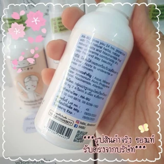 🙆 ฮาบุ สเปรย์ระงับกลิ่นกาย Habu deodorant spray ไร้กลิ่น แห้งสบาย *ล๊อตใหม่*