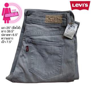 🌼มือ2🌼Levi’s Bold Curve กางเกงยีนส์ขายาว สำหรับผู้หญิง สีเทา