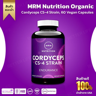 พร้อมส่ง สินค้าของแท้ 100 % MRM, Nutrition, Cordyceps CS-4 Strain, 60 Vegan Capsules (No.680)