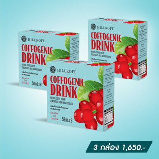 Ratika | Coffogenic Drink เครื่องดื่มจากเนื้อผลกาแฟ ช่วยควบคุมไขมันในเลือดและช่วยควบคุมการเกิดไขมัมนพอกตับ 3 กล่อง18 ขวด