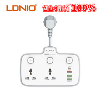 ของแท้100% LDNIO ปลั๊กไฟ รุ่น SC2413   2500W รองรับชาร์จเร็วไอโฟน PD20W หัวเว่ย QC3.0 แฟลชชาร์จ PD3.0⚡ ส่งทันที ⚡