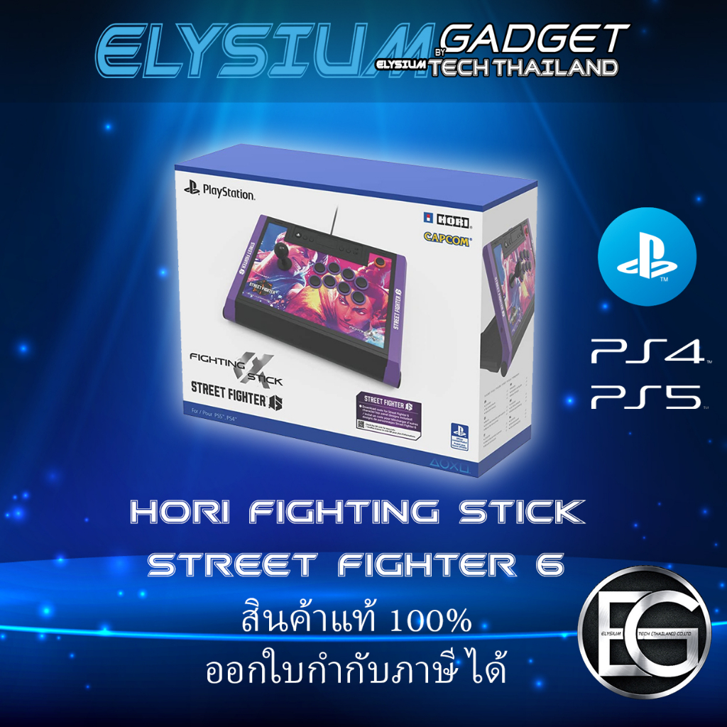 Hori Joy Arcade Fighting Stick Street Fighter 6