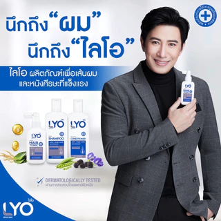 LYO Hair Tonic 100ml เซรั่มบำรุงผม ลดผมร่วง สำหรับผมบาง
