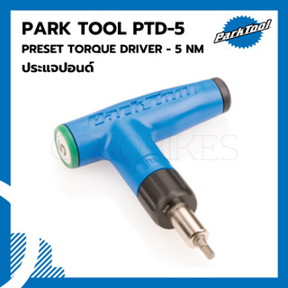 ประแจปอนด์ Parktool PTD-5 PRESET TORQUE DRIVER - 5 NM