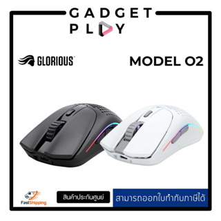 [กรุงเทพฯ ด่วน 1 ชั่วโมง] Glorious Model O 2: Next-Gen Wireless Gaming Mouse ประกันศูนย์ไทย