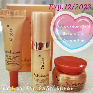 Sulwhasoo 3 Items Concentrated Ginseng Anti-aging Kit