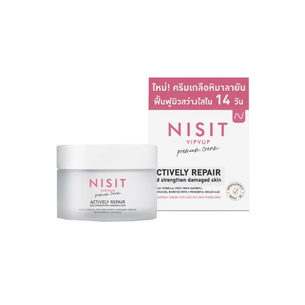 ครีมนิสิต นิสิต Nisit Cream 15ml.