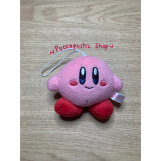 พวงกุญแจ ตุ๊กตา Kirby