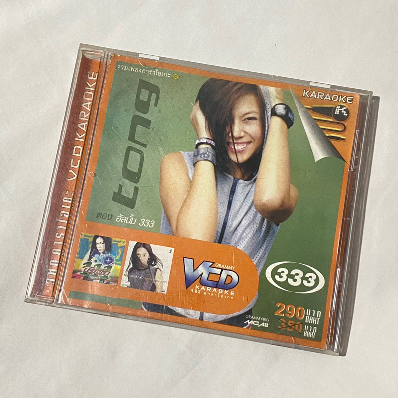 VCD คาราโอเกะ : ตอง ภัครมัย โปตระนันทน์ อัลบั้ม tong(333) ตองสาม