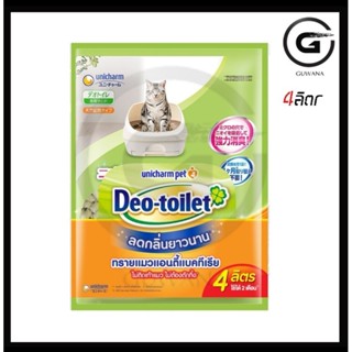 unicharm pet ทรายลดกลิ่น deo toilet 4ลิตร