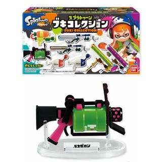 Splatoon Weapon Collection - .52 Gal โมเดลอาวุธ จากเกมสปาตูน