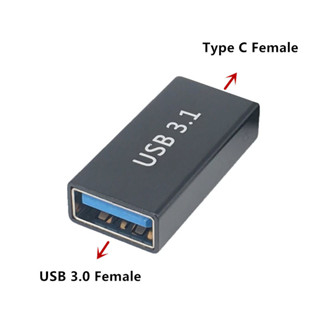 Type C To Usb 3.0 อะแดปเตอร์เชื่อมต่อแปลงสายเคเบิ้ล