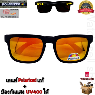 แว่นตากันแดด SPY เลนส์โพราไรซ์ แท้ ป้องกัน UV400ได้ (สามารถตัดแสงสะท้อนได้) เลนส์ปรอท H-9914