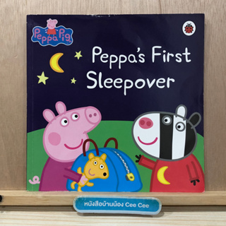 หนังสือนิทานภาษาอังกฤษ ปกอ่อน Peppa Pig - Peppas First Sleepover