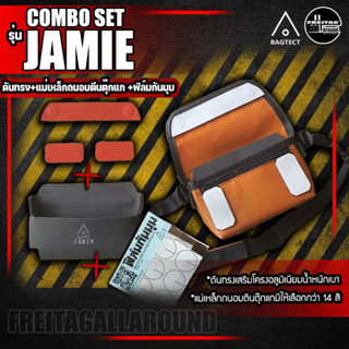 [สินค้าพร้อมส่ง ] COMBO SET รุ่น jamie (F153),(F40) [❌ไม่รวมกระเป๋า❌]