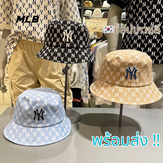 🔥จัดส่งเร็ว1-2 วัน🇹🇭 หมวก MLB Monogram Jacquard Bucket Hat NY🇰🇷 หมวกเบสบอล หมวกบักเก็ต