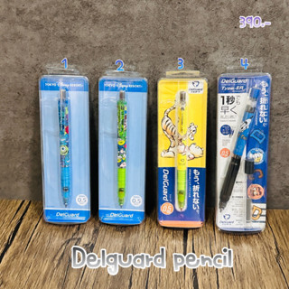 ดินสอกด delguard ไส้ไม่หัก limited japan