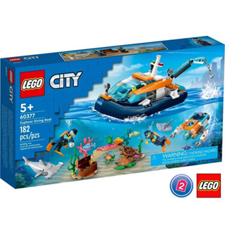 เลโก้ LEGO City 60377 Explorer Diving Boat