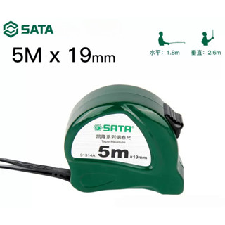 ของแท้ ตลับเมตร 5 เมตร SATA เหล็กคาร์บอนสูง ความแม่นยำของเกณฑ์: JIS ระดับ 1 measuring tape