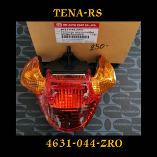 ไฟท้าย TENA RS SUPER ตัวใหม่ สี เพชร แดง/ส้ม 4631-044-ZRO