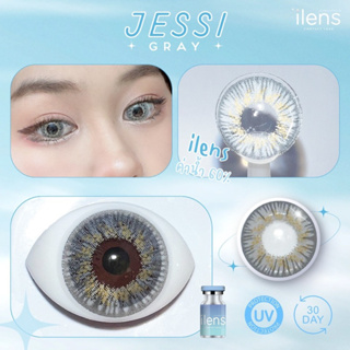 JESSI GRAY ilens🩵 รุ่นเทาสายฝอสวยแซ่บแวมไพร์14.5 อมน้ำสูง60%