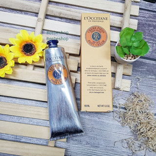 Loccitane 15% Shea Butter Dry Foot Cream 150ml ครีมบำรุงเท้า ผลิต 10/2022