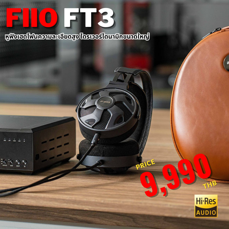 FiiO FT3 หูฟังเฮดโฟนความละเอียดสูง ไดรเวอร์ไดนามิกขนาดใหญ่ ประกันศูนย์ไทย