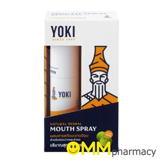 YOKI MOUTH SPRAY 10ML.โยคี เมาท์ สเปรย์ 10มล.