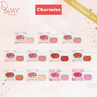 ชาร์มิส โกลว์เฟรนด์ เนอเชอรัล บลัช ออน 4g Charmiss Glowfriend Natural Blush On 4g