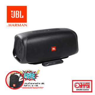 JBL BASSPRO GO ลำโพงซับวูฟเฟอร์ติดรถยนต์และลำโพงพกพาไร้สาย ออกแบบมาเพื่อการติดตั้งและชาร์จได้อย่างง่ายดาย ในรถยนต์