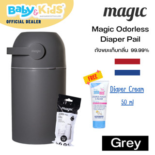 🎈ถังขยะผ้าอ้อมเด็ก/สุนัขจากHolland🎈Magic Odorless Pail ถังขยะผ้าอ้อมเด็ก ถังขยะผ้าอ้อมหมาแมว เก็บกลิ่น99%ไม่มีกลิ่นเหม็น