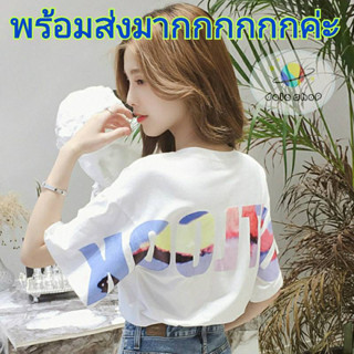 เสื้อยืดแฟชั่นผู้หญิง ลายเท่ คอกลม ผ้านิ่มมากๆ ไซส์ใหญ่