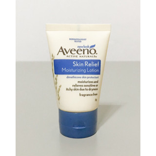 Aveeno Skin Relief Active Naturals Moisturizing Lotion 30 g อาวีโน่ สกิน รีลีฟ แอคทีฟ เนเชอรัล มอยส์เจอร์ไรซิ่ง โลชั่น