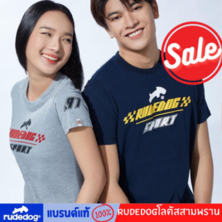 ลดล้างสต็อก Rudedogของแท้ เสื้อยืดRudedog รุ่น Speedy