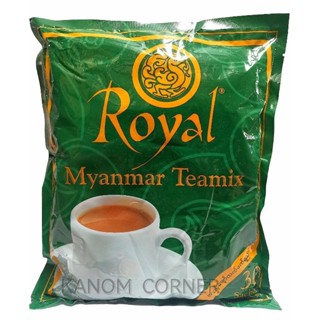 ชาพม่า Royal Myanmar Teamix ของแท้นำเข้า 1ห่อ มี 30 ซอง