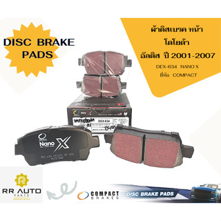 ผ้าดิสเบรค TOYOTA  ALTIS  ปี 2001-2007, VIOS 1.5 ปี2003-2007  ยี่ห้อ COMPACT NANO X