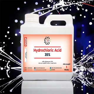 5008.กรดเกลือ เข้มข้น 35% ไฮโดรคลอริกแอซิด HCL Hydrochloric Acid 35% ขนาด 1 กิโลกรัม