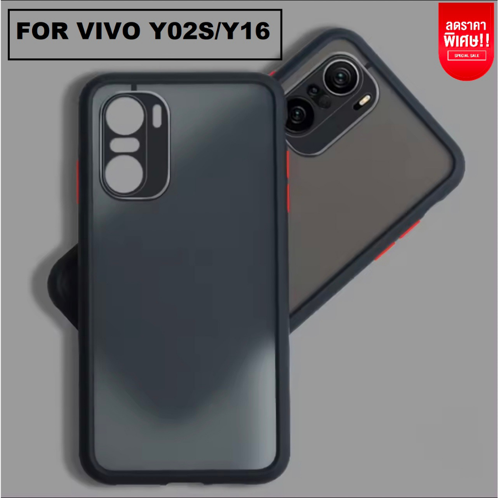 เคสขอบสีกันกล้อง เคส Vivo Y02s Vivo Y16 เคสวีโว่