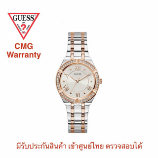 ของแท้❗️ นาฬิกาผู้หญิง GUESS ประกันศูนย์ CMG รุ่น GW0033L9