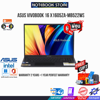 [ผ่อน0%10ด.][แลกซื้อKB216/MS116]ASUS VIVOBOOK 16 X1605ZA-MB522WS/i5-1235U/ประกัน2Y+อุบัติเหตุ1Y/BY NOTEBOOK STORE